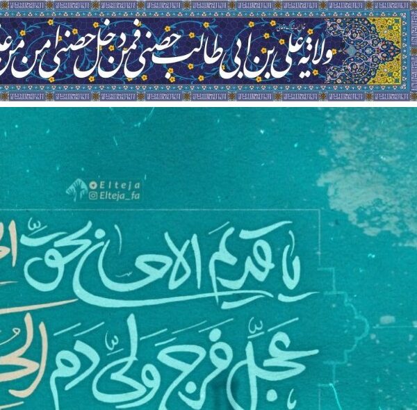 سایت مسمار مربوط به حسینیه‌ی فاطمة‌الزهرا(س)