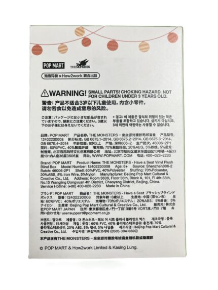 لبوبو اصل اورچینال وارداتی