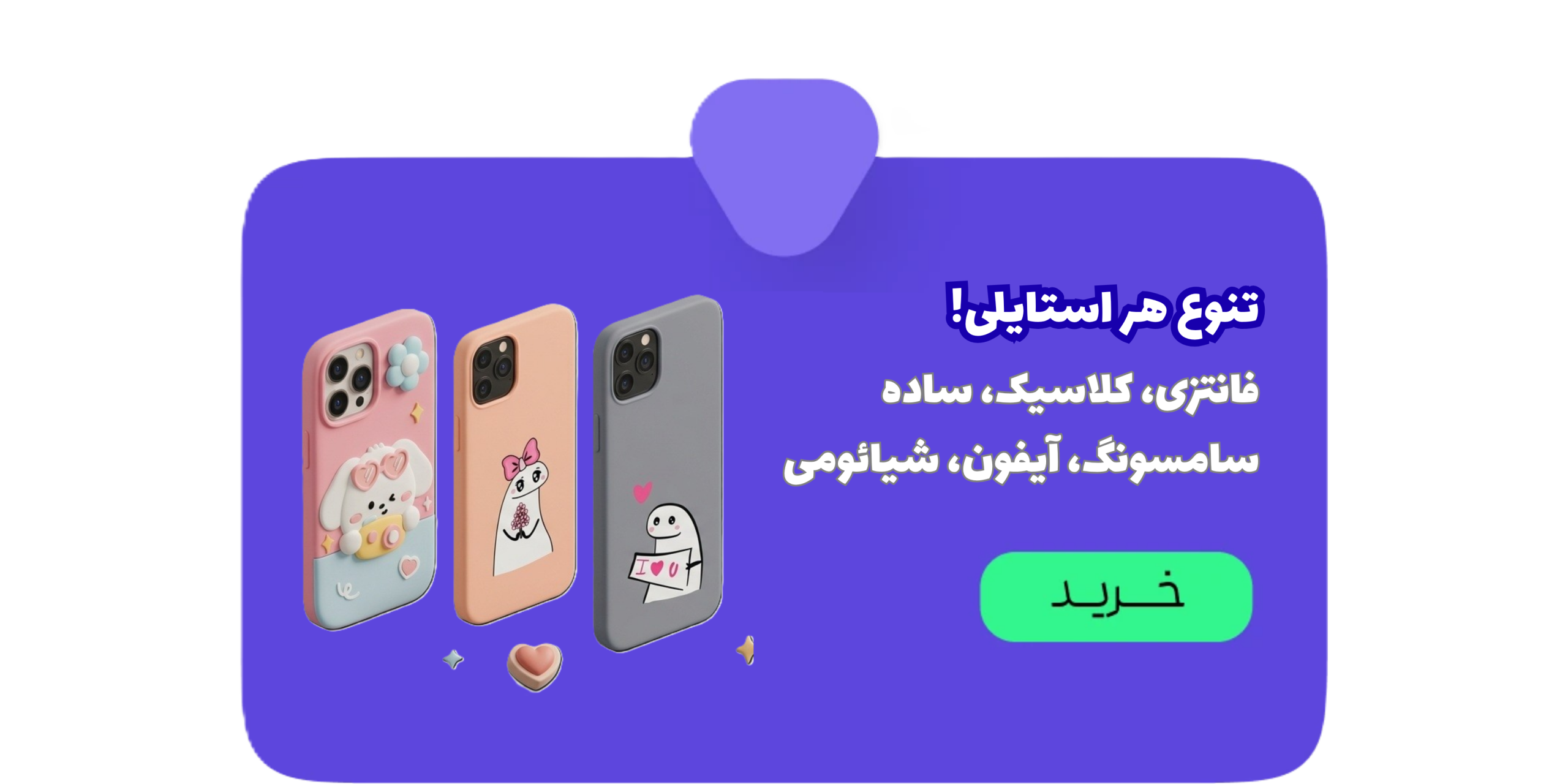 Banner 1
